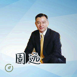 周远